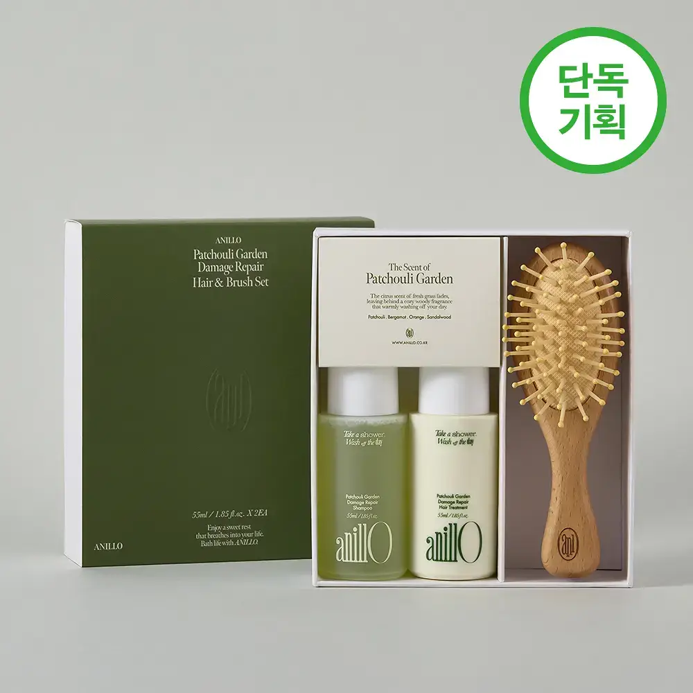 [놓치면 끝/올영단독] 아닐로 패츌리가든 데미지 리페어 헤어 앤 브러쉬 세트
